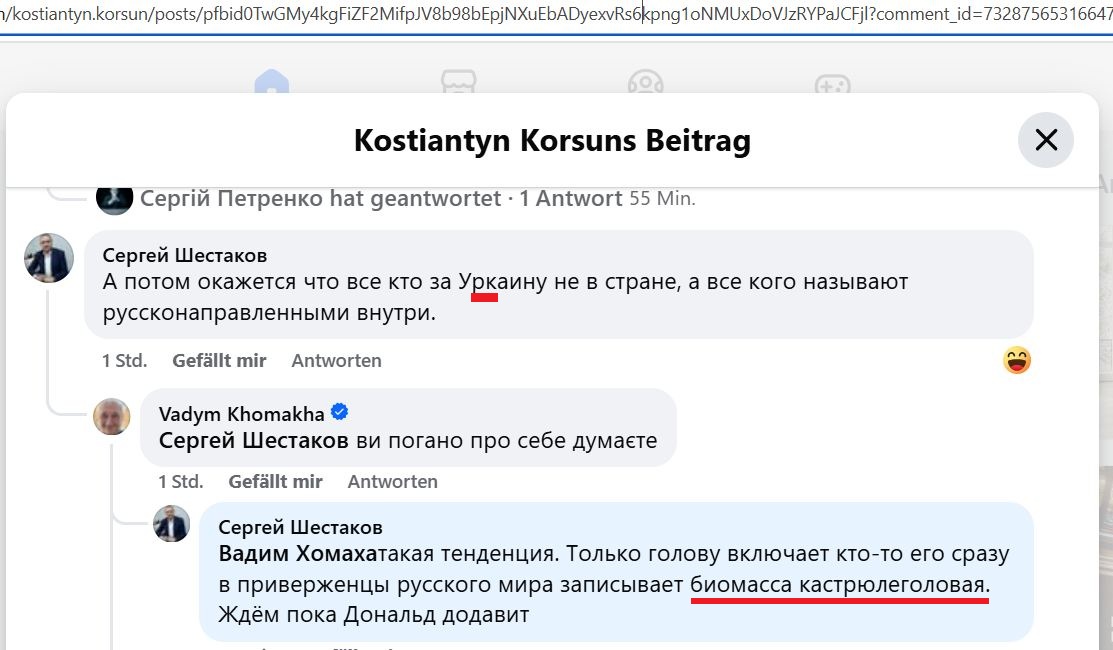 Shestakov_Sergey_001__SoR_021__-FB.jpg Shestakov_Sergey_001__SoR_021__-FB.jpg